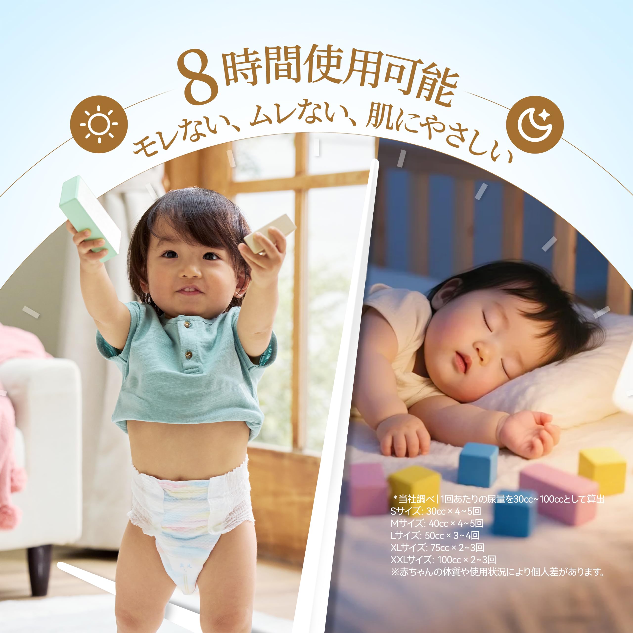 Mirafeel オムツ XL 新品・未使用　おしりふきセット　子ども　赤ちゃん Amazon.co.jp: 【公式】【セット】 ミラフィール 【 XLサイズ （おむつ